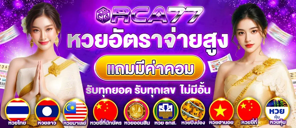 สล็อต 777 วอ ล เล็ ต